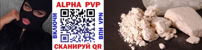 A-PVP крисы CK Купить Еманжелинск