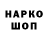 MDMA кристаллы Lisenok Udin