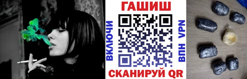 Гашиш 40% ТГК  Купить  Еманжелинск 