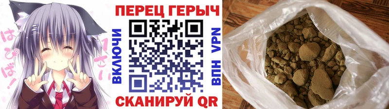 Купить  Еманжелинск  ГЕРОИН афганец 