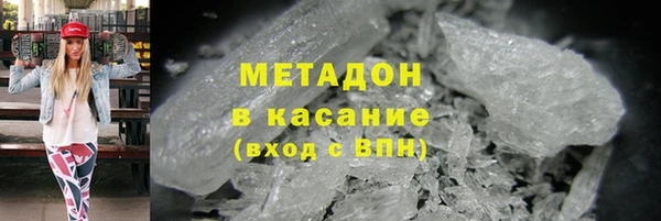 метадон Козловка
