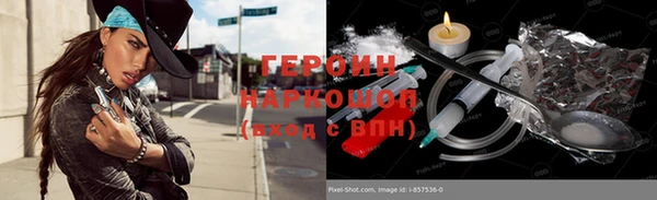 гашиш Кодинск