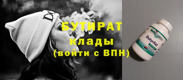 гашишное масло Костерёво