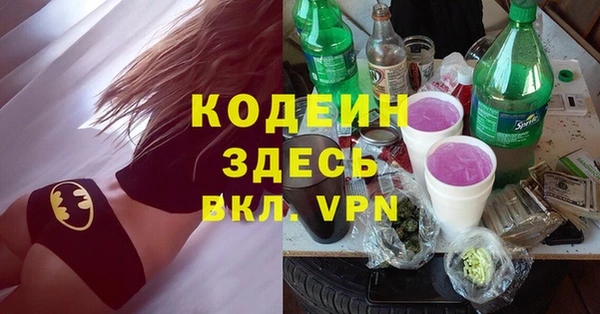 гашиш Кодинск