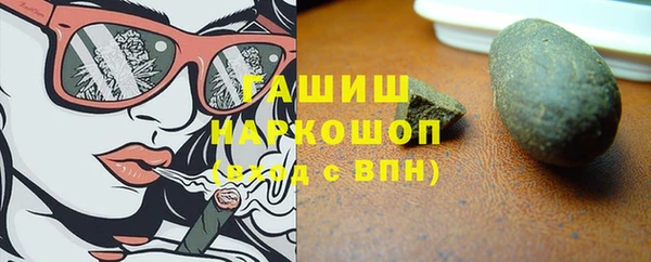гашишное масло Костерёво