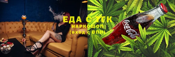 гашишное масло Костерёво
