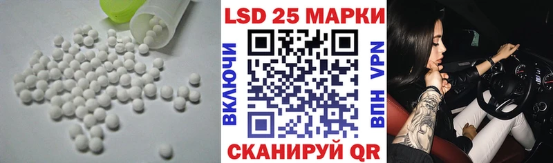 Лсд 25 экстази ecstasy  Купить  Еманжелинск 