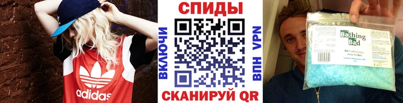 Купить  Еманжелинск  МЕТАМФЕТАМИН витя 
