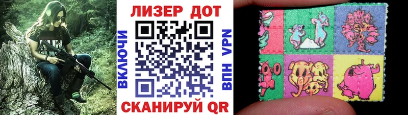 Купить закладки  Еманжелинск  Марки 25I-NBOMe 1,8мг 